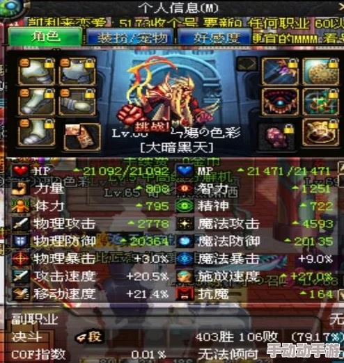 《地下城与勇士》玩家必知：高效刷图手镯选择指南，助你战力飙升的顶级装备推荐！