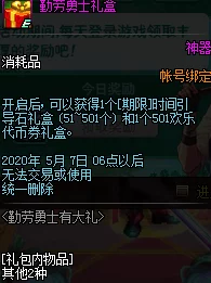 探秘归龙潮珍闻：杯中留趣，解锁古韵新玩法全攻略