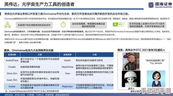 ROBLOX安装失败原因全剖析：兼容性问题、网络障碍及解决方案探讨