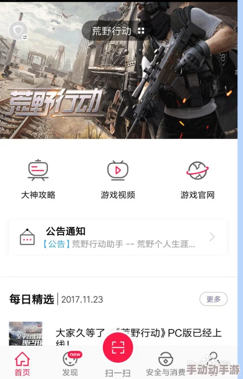 三角洲行动PC版震撼首发:独家登录福利揭秘,首次登陆即享豪华新手礼包! 三角洲行动PC版震撼首发:独家登录福利揭秘,首次登陆即享豪华新手礼包!