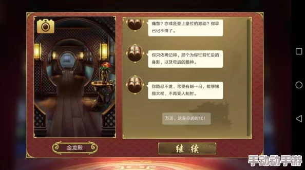 《文明霸业：王者归来极速成长策略》—解锁高效升级路径，称霸之路加速前行！