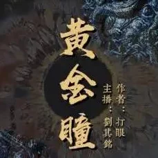 《卧龙吟》智驭科技，强兵战略谋霸业，三国鼎立以策问鼎天下之巅