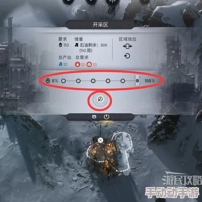 《冰汽时代2》高效运营策略：资源开采区动态替换技巧全攻略