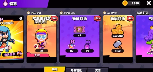 独家揭秘：爆裂小队预约全攻略，轻松解锁专属奖励领取步骤！