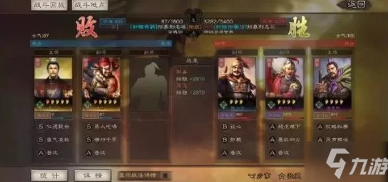 【S15赛季精研】三国志战略版开荒至转型全攻略：五队共存策略，高效征战新纪元