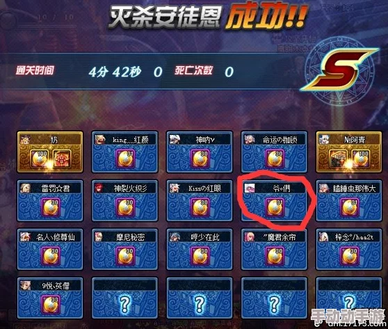 《地下城与勇士》玩家必知：安图恩暴走挑战最优频道选择指南