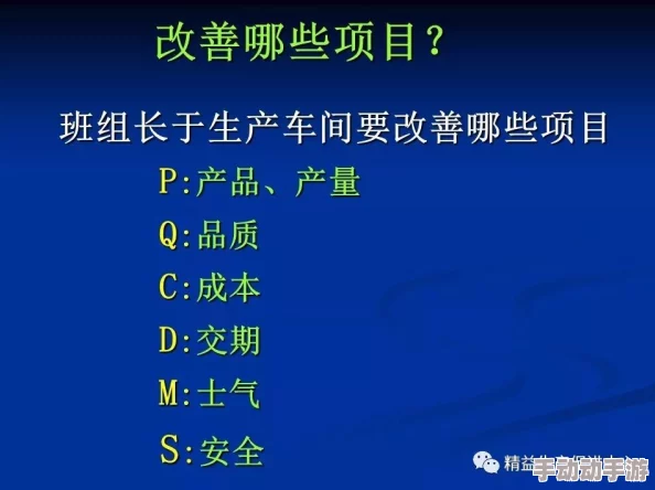 《重生细胞》技巧进阶：掌握二段跳跃与高效高跳的独家策略指南