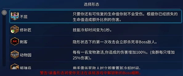 《重生细胞》技巧进阶：掌握二段跳跃与高效高跳的独家策略指南