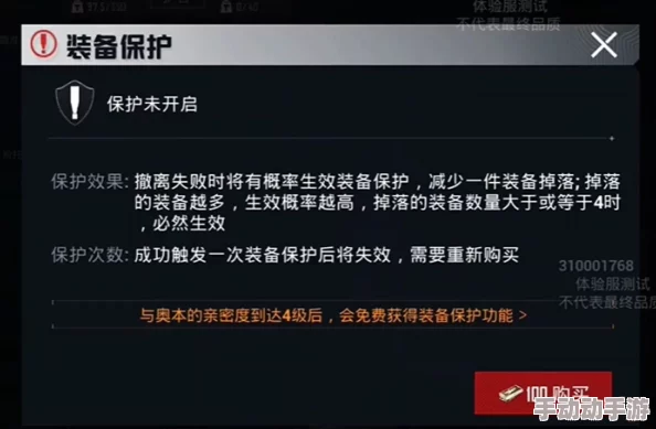 地铁逃生模式下，单人突击快捷键揭秘：一键触发独立猛攻策略！