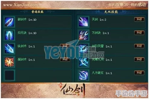 《仙剑三外传：问情篇》珍稀赠品全搜罗，解锁隐藏宝藏级游戏周边攻略