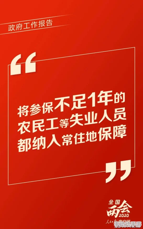 挑战归龙潮：解锁千难万险，智慧应对世事多艰任务全攻略