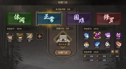 《大侠立志传》倩影萍踪DLC：解锁隐秘新结局全路径指南，独家策略助你成就非凡传奇