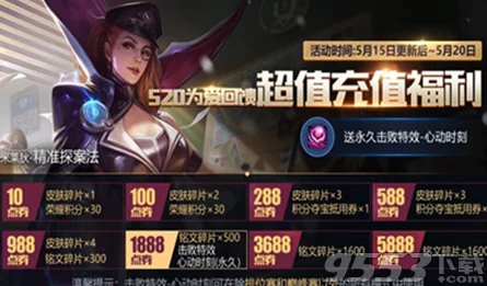 王者荣耀九周年庆典盛宴：独家活动亮点与福利大揭秘，共庆荣耀时刻！