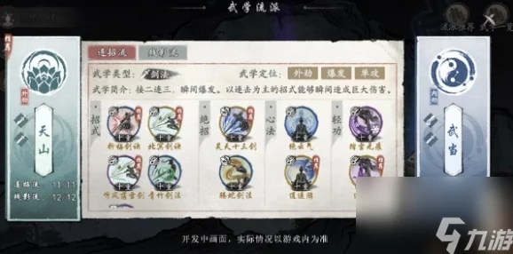 2024年一剑江湖独家真实兑换码大放送，最新精选福利助你笑傲武林巅峰！