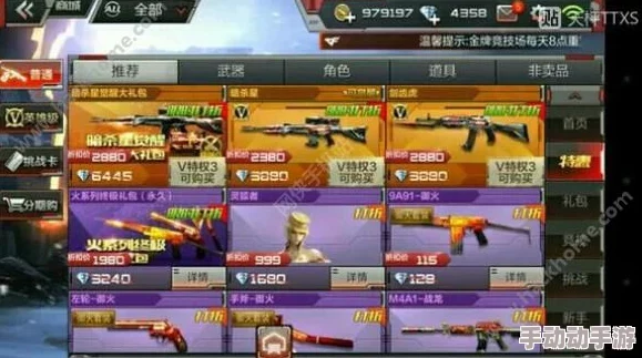 穿越火线：全面对比暗杀神与暗杀星，谁才是隐秘战场上的终极杀手？