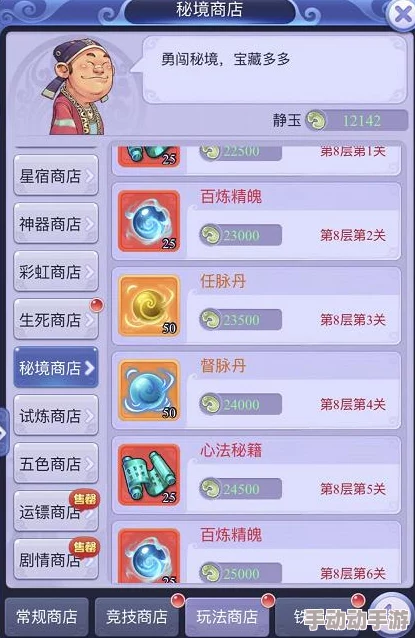 王者荣耀机关秘境：百炼无尽挑战模式独家奖励全览与攻略精髓
