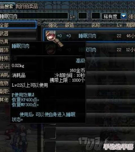 秽土忍界终极战力盘点：顶尖角色排行与独家策略推荐，解锁最强阵容奥秘！