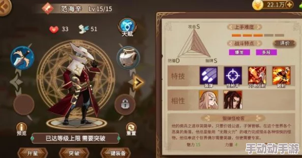 灵魂宝戒：十二宫挑战策略全解析，轻松通关指南与详细戒指特性概览