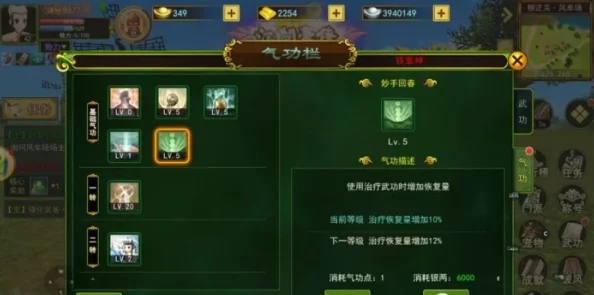 热血江湖：剑影刀光与枪林弹雨，终极对决——武器VS枪械谁主沉浮？
