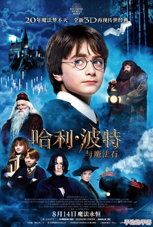 《乐高哈利波特传奇合集》复刻版震撼登场！独家发售宣传片首曝，重温魔法世界的无限创意与乐趣