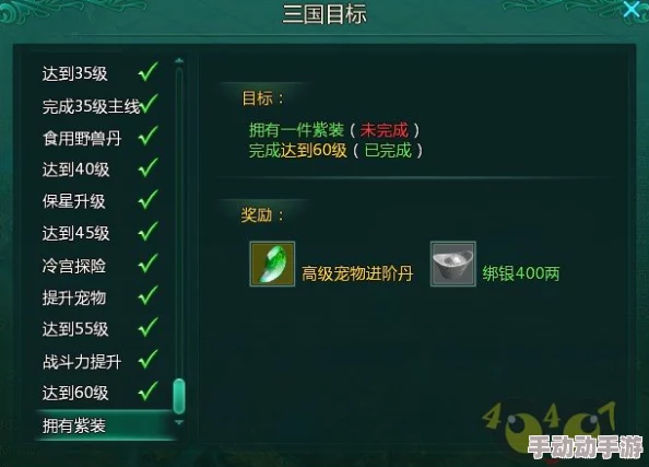 《凶影疑云》挑战：解锁火腿干酪三明治霸主成就，独家策略与技巧全攻略分享！
