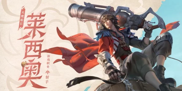 王者荣耀海月高阶连招策略：掌握核心技能衔接，解锁战场制胜秘籍教学