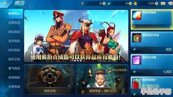 勇者之路：五星武器升星全材料清单与高效筹备指南