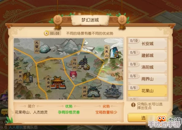 《梦幻西游手游》考古迷城：全面解锁考核难题，详尽答案集锦与策略指南