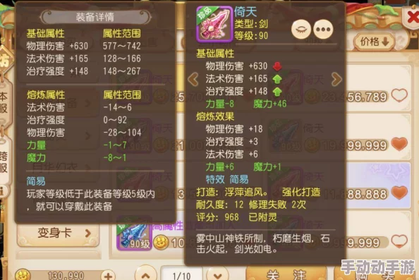 《梦幻西游手游》考古迷城：全面解锁考核难题，详尽答案集锦与策略指南