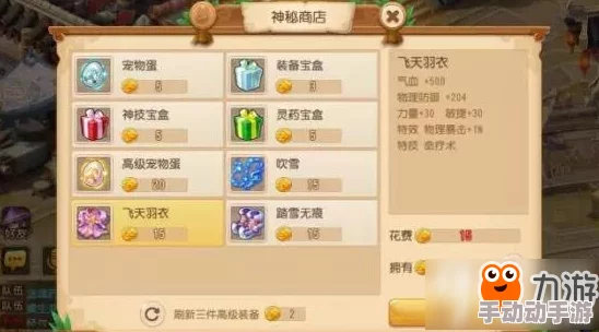 《梦幻西游手游》考古迷城：全面解锁考核难题，详尽答案集锦与策略指南