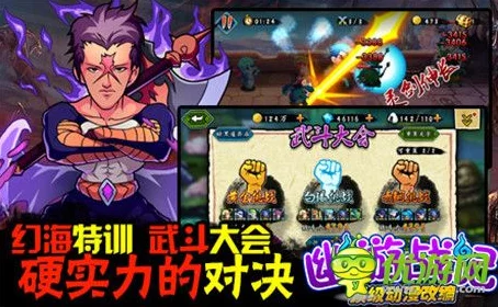 《超神战记》中的人马：全能骑士的技能策略与实战风采全剖析