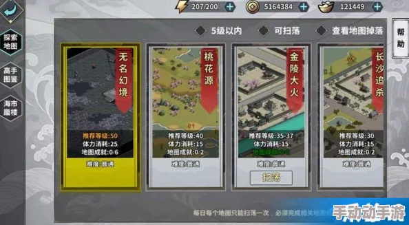 探秘热血江湖柳善秘境：揭秘蛇类栖息密集之地，挑战与奇遇并存的隐秘角落