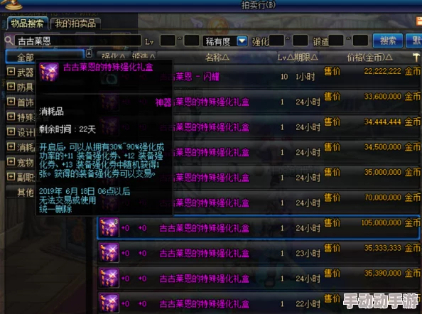 探秘黎明之海马德拉：解锁隐秘宝藏的终极位置指南与独家推荐路径