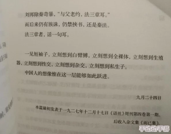 探索幻想秘境：暗喻大师技能精选指南，解锁无限想象力之旅
