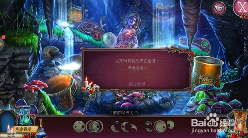 《寂静岭2：重溯梦境》全面探索逃离结局的隐秘条件与策略指南