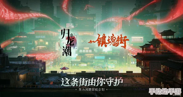 全面指南：解锁归龙潮神秘龙域，高效进入方法与探索路径详解