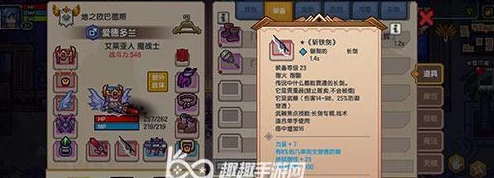 伊洛纳手游攻略：高效升级杀人书，独家NPC击杀技巧与快速进阶策略