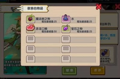 伊洛纳手游攻略：高效升级杀人书，独家NPC击杀技巧与快速进阶策略
