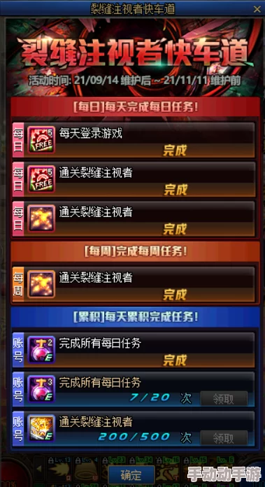 DNF混团策略大揭秘：哪些职业角色轻松融入团队，助力通关无忧？