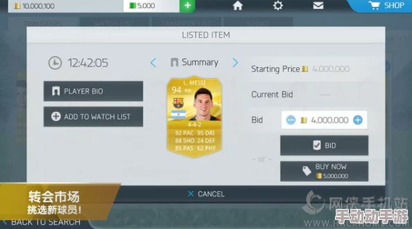 FIFA 23：全面剖析标准版与终极版的差异，选购指南助你精准抉择游戏版本