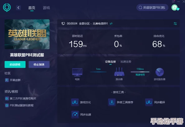英雄联盟连接问题频发？高效排查与解决策略助你快速重返战场
