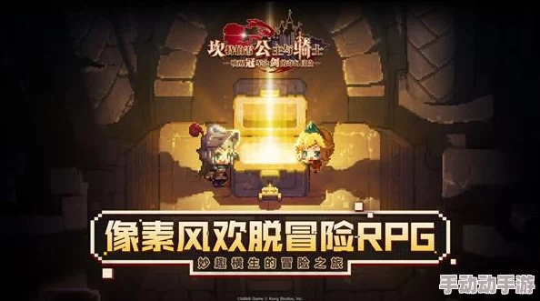 坎公骑冠剑学生会三星挑战全攻略：角色搭配、策略布局与游戏特色深度剖析