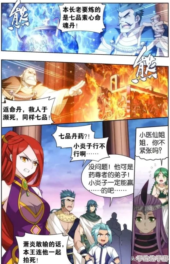 美杜莎传奇高效升级策略：解锁快速进阶之路，助你等级飙升技巧大公开