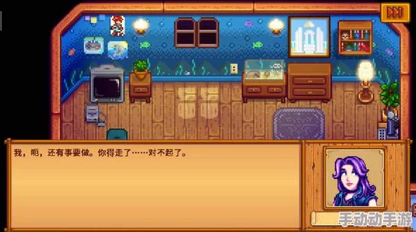星露谷物语：解锁法师红心剧情的全方位策略与步骤指南