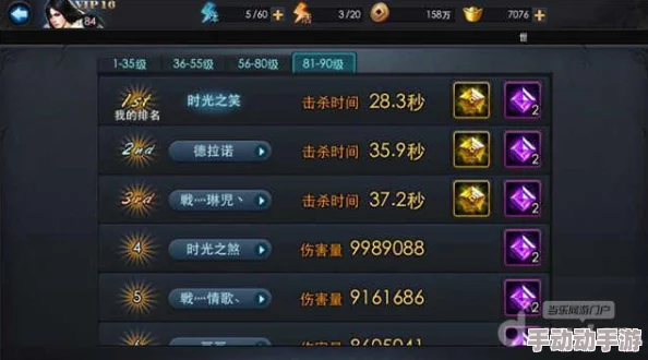 《乱斗西游》第二十二章首关三星攻略：精准策略助你轻松跨越22-1难关