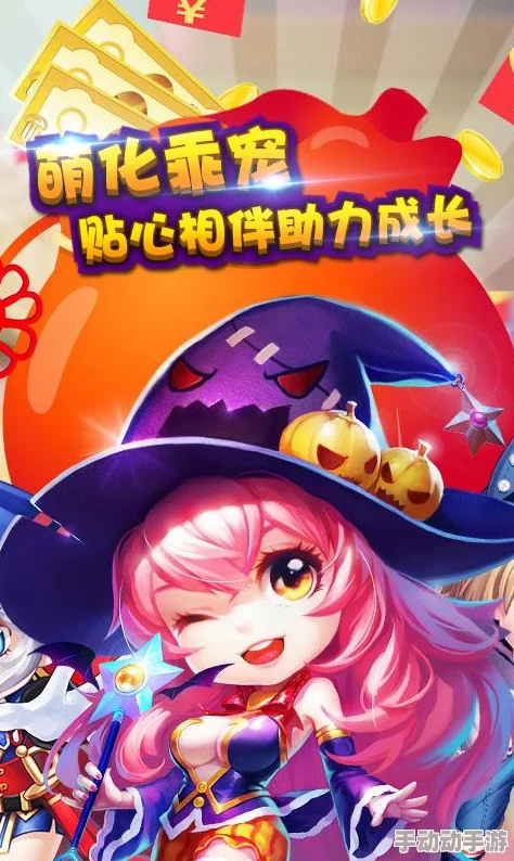 弹弹堂角色对比：萌小喵灵动VS绿芽生机，哪款更适合你的战斗风格？