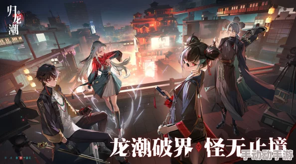 《归龙潮》世界观下的孤影剑客：凛的角色深度探索与战斗风采鉴赏