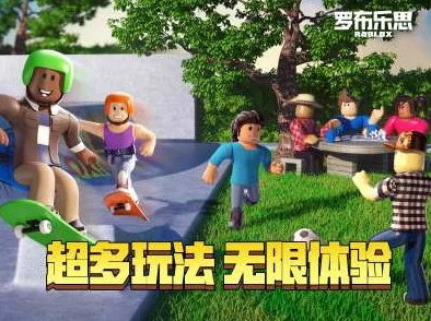 探索无限创意与乐趣：罗布乐思小游戏的奇妙世界之旅