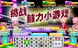 2024年度精选：热门儿童益智游戏，寓教于乐，高效脑力锻炼手游下载推荐榜