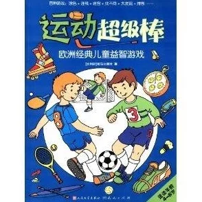 2024年度精选：热门儿童益智游戏，寓教于乐，高效脑力锻炼手游下载推荐榜